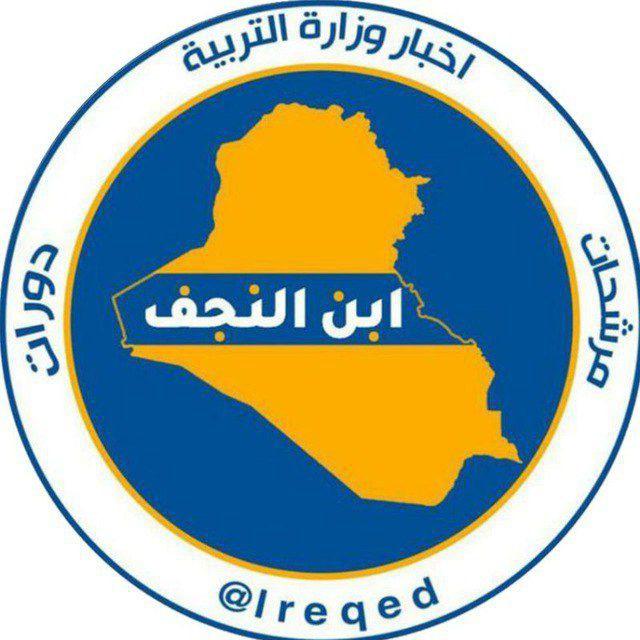 مرشحات أبن النجف 100