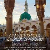 مجموعة فيديوهات المشايخ 📚