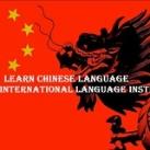 کتاب های چینی Chinese Resources