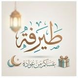 ˼طيرفه²²🫧⃟メ