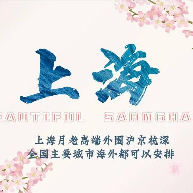月老客服双向机器人