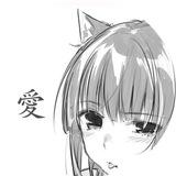 愛