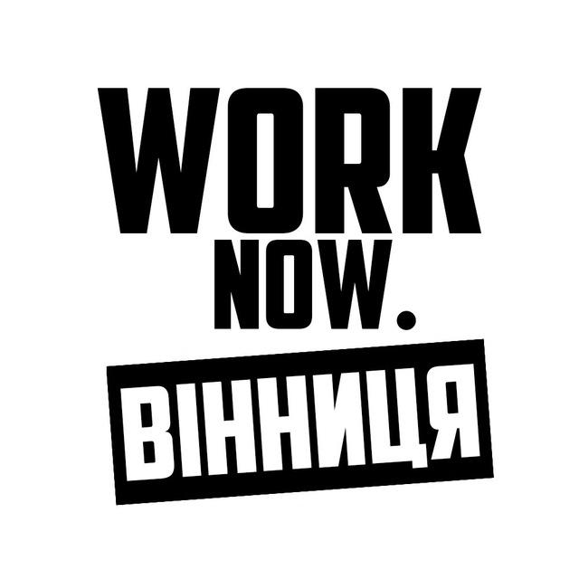 Робота | Вакансії Вінниця
