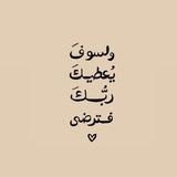 ⤶صُـحـ𓂆ـبـة'.