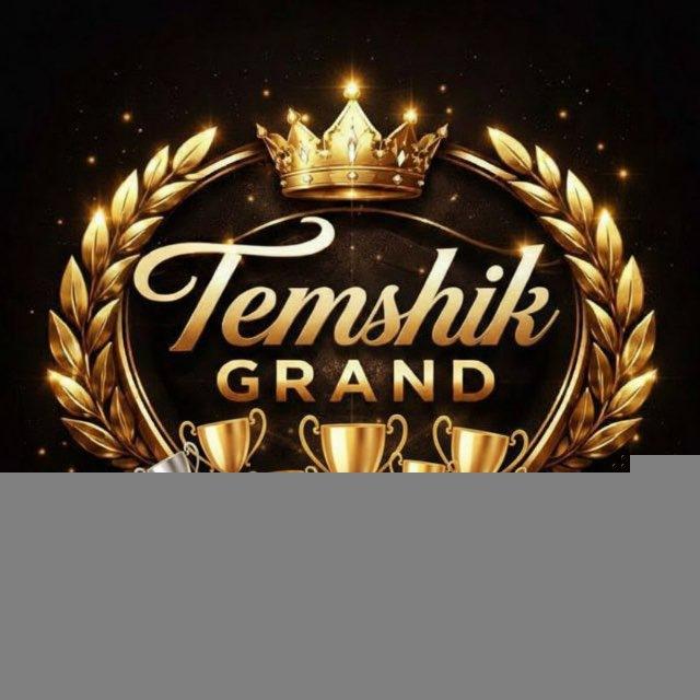 Temshik Grand | Информация🎰