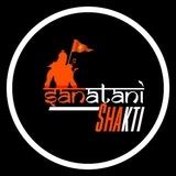 Sanatani Shakti 😈🚩