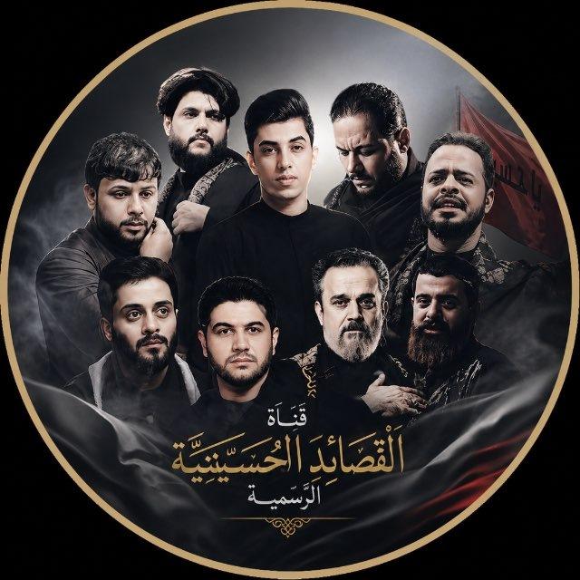 خادم الحُسَيْن | 𝑯𝒖𝒔𝒔𝒂𝒊𝒏