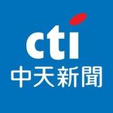 中天东南亚新闻曝光🅥