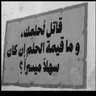 [ أبطال ¦¦ السادس ] ²⁰²⁷
