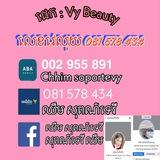 ទេវីបោះដុំចំរុះមានស្តុកស្រាប់ទាំងអស់