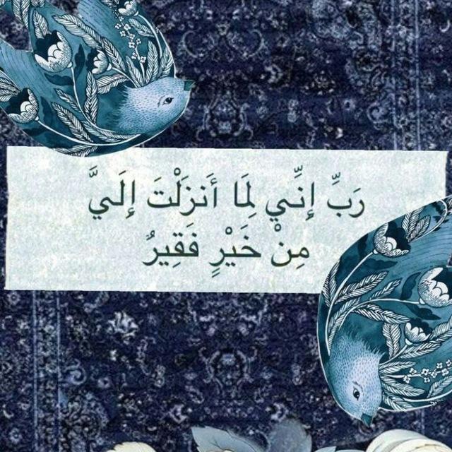 "آمِنون"