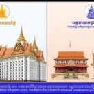 នាយកដ្ឋានកិច្ចការរដ្ឋបាលក្រុង ស្រុក ឃុំ សង្កាត់ ក្រសួងមហាផ្ទៃ