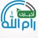 أخبارك رام الله