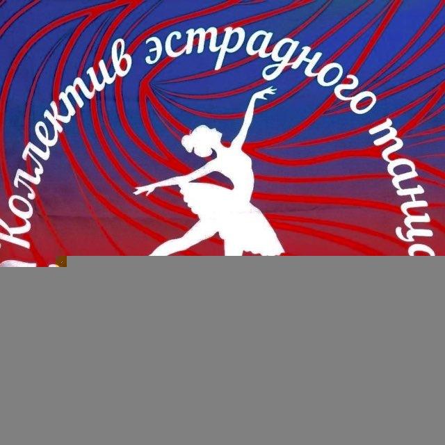 Театр танца «Карамель»