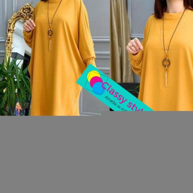 Classy style جملة مختلطة💃