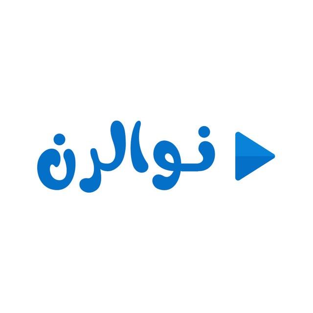 آکادمی نوا لرن | NovaLearn