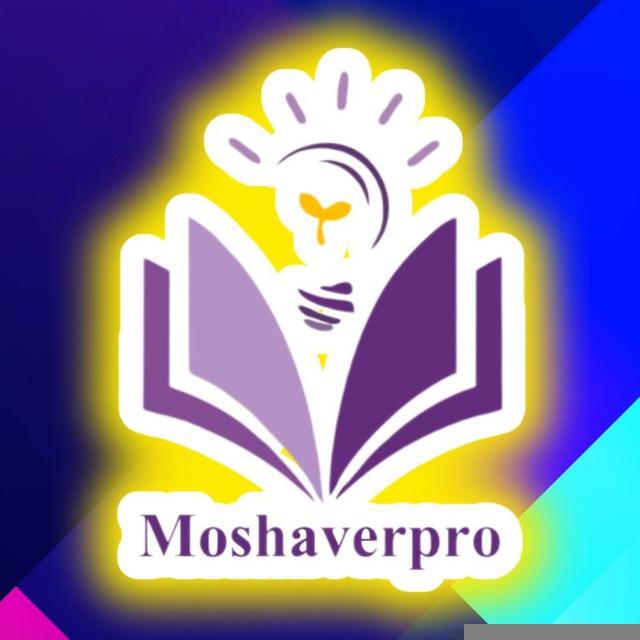 مهدی جلالی | مشاور پرو