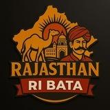 RAJASTHAN RI BATA™