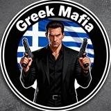 GreekMafiaTV🇬🇷