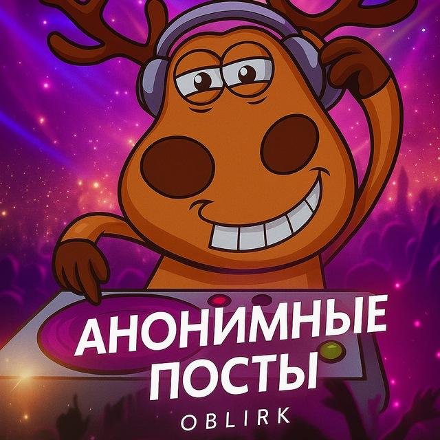 Подслушано в Иркутской области
