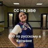 гумераа