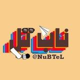 NuBTeL GP