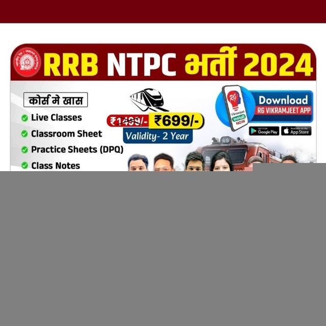 RRB NTPC & Group D 2025
