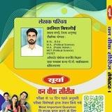 BA MA POLITICAL SCIENCE WITH AMIT SIR