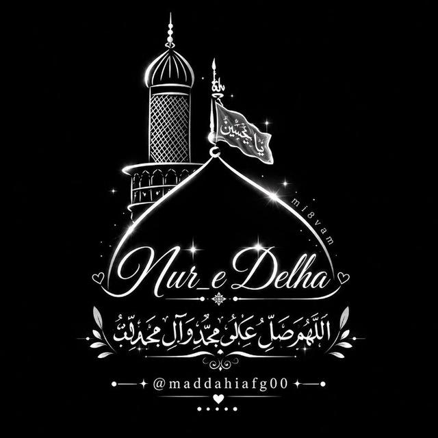 متن نوحه های افغانی Nur_e Delha
