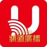 优选交易（通道/出租机器人智能系统/无日切）广播 ➺ 📣
