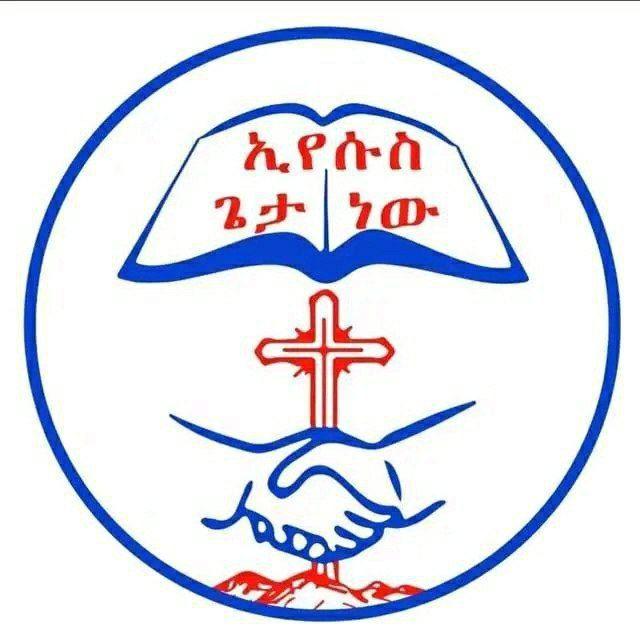 ናዝሬት አማኑኤል ህብረት ቤተክርስቲያን (Shalom for Ethiopia