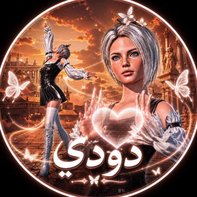 عالم دودي