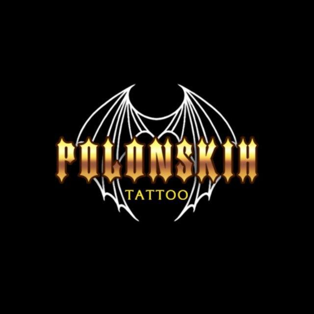 Екатерина Полонских ТАТУ| КРАСНОДАР
