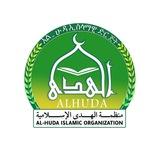 አል-ሁዳ ኢስላማዊ ድርጅት Al-huda islamic Organization