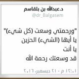 عبدالله بلقاسم
