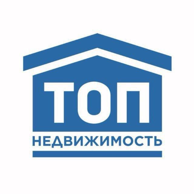 Топ Недвижимость в Ташкенте