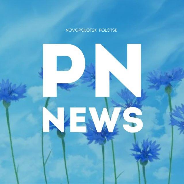🇧🇾 NEWS Полоцк Новополоцк