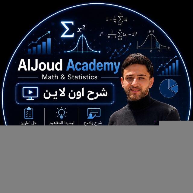 AlJoud Academy 💙