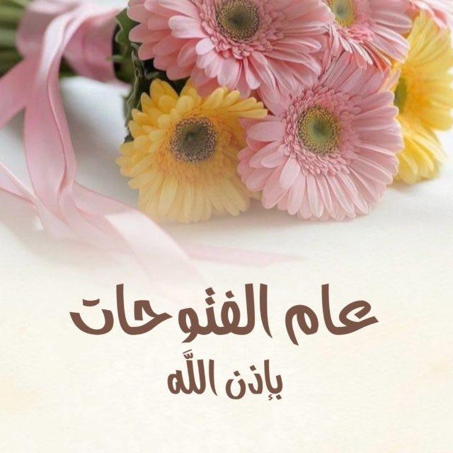 💐 أ. بشرى إسماعيل 💐