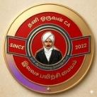 THANIORUVAN CA -TNPSC OFFICIAL