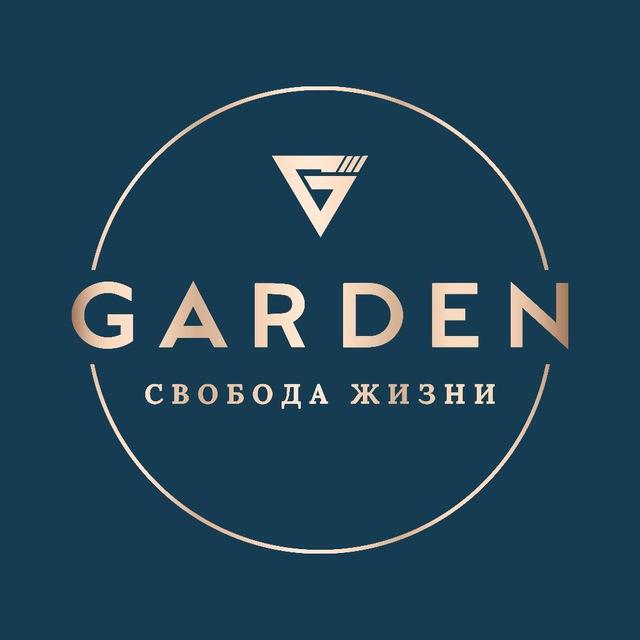 Апарт-комплекс GARDEN