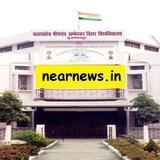 BRABU - Bihar University Muzaffarpur