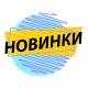 МИРОВАЯ МУЗЫКА