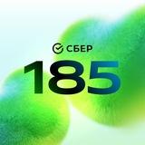 Сбер