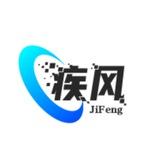 疾风信息分享-全网更新最快