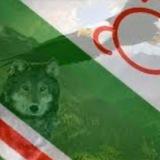 Вайнахские песни