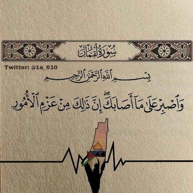 تبادل قنوات دينية❤🔄✨