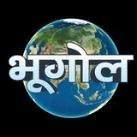 UPSC IAS GK GS BPSC PDF