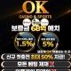 오케이벳 • 데이지