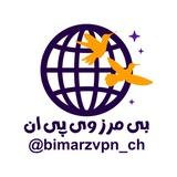وی پی ان بی مرز